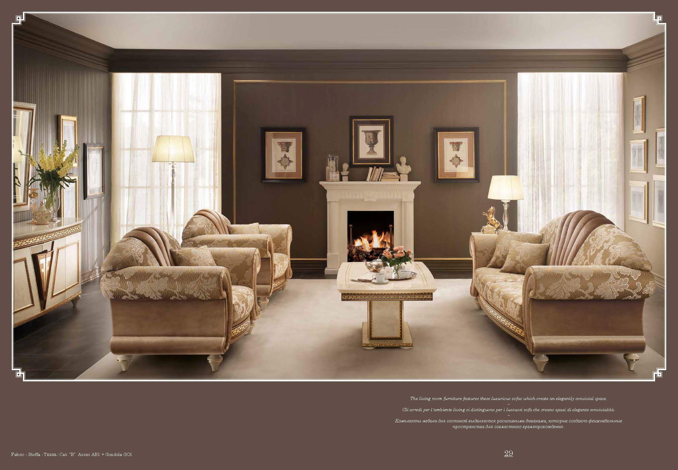Living Room Furniture Sectionals Fantasia Living